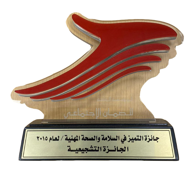 The Occupational Safety and Health Excellence Award 2015