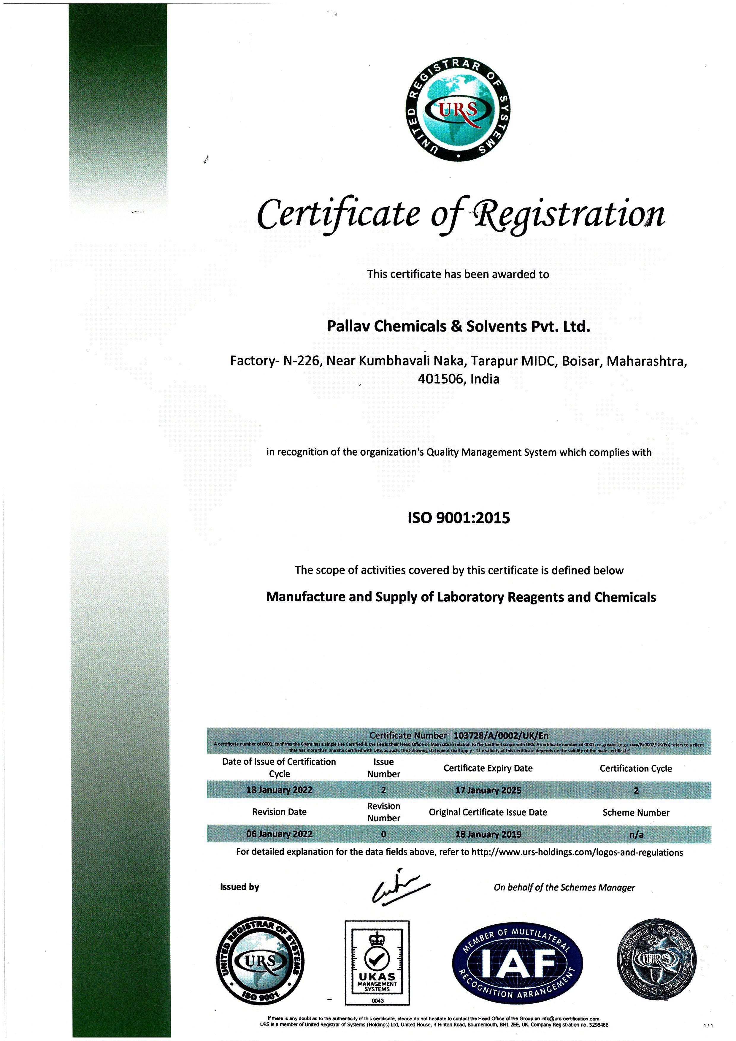 100% MADE IN ITALY CERTIFICATION