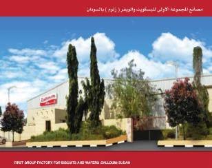 factory_image_2
